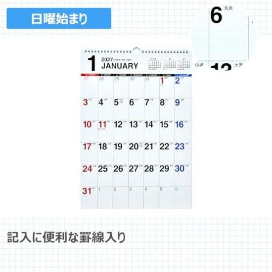 Takahashi 2027 Calendar Wall-mounted A3 E13