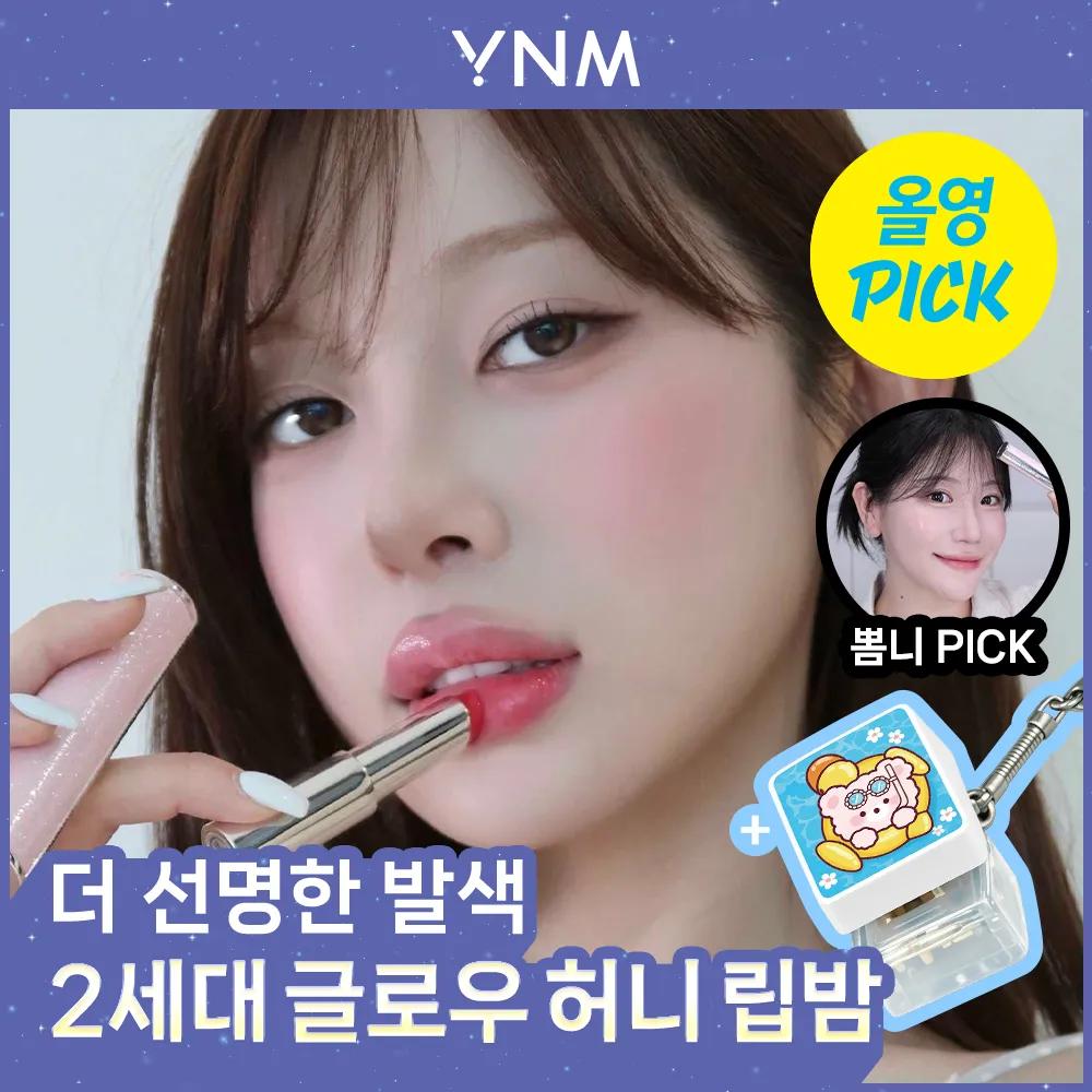 YNM Glow Honey Lip Balm (3 Colors) 01 Even Coral