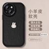 Round lens leather Apple 16 mobile phone case 15plus red all-inclusive 14promax13pro protective case airbag