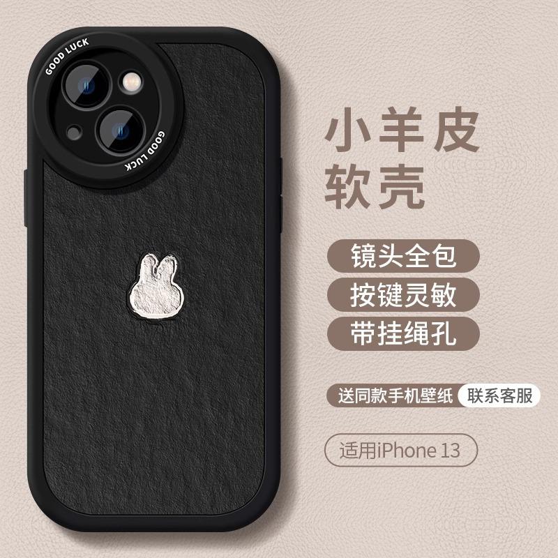 Round lens leather Apple 16 mobile phone case 15plus red all-inclusive 14promax13pro protective case airbag
