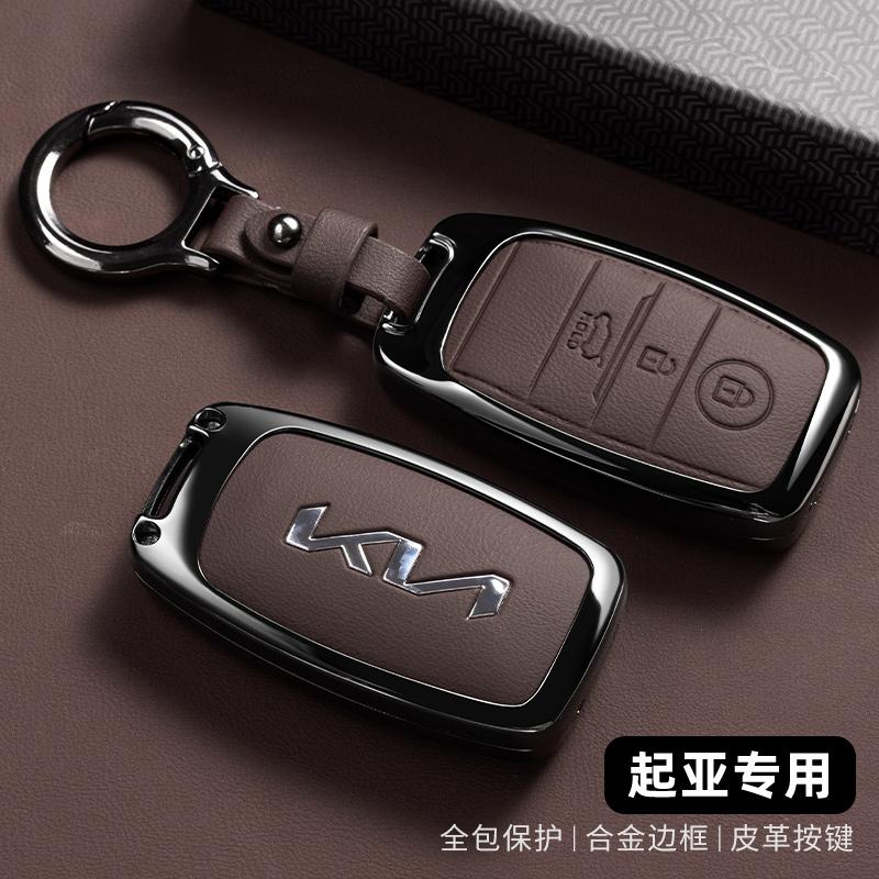 Metal Leather Shell For KIA Rio Rio5 Sportage Ceed Cerato K3 KX3 K4 K5 Sorento Optima Picanto Car Remote Smart Key Case Cover