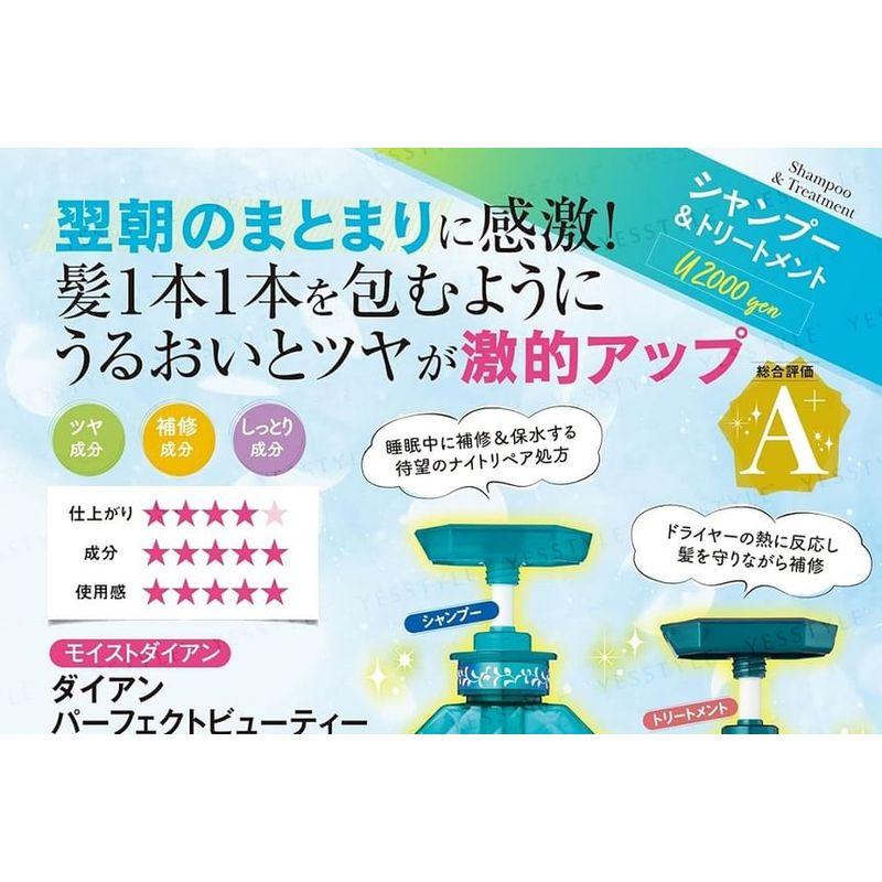 NatureLab - Diane Perfect Beauty Deep Night Moist Treatment