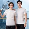 Trojman Unisex Quick-Dry Ice Silk Short Sleeve T-Shirt