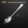 410 Stainless Steel Oval Dinner Spoons - Pack of 5