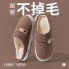 Shoes Home Warm Fleece Home Slippers Cotton Shoes Women's Outer Wear Non-slip Thick-soled Plush Winter Cotton Mop