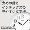 Casio Zegar ścienny radiowy srebrny analogowy standard nocny sekundnik stop IQ-481J-8JF
