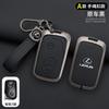 Leather Car Key Case Cover For IS250 IS300C CT200H GX400 GX460 RX270 ES240 ES350 LS460 450h GS430 GS350 LX570 IS350 RX350