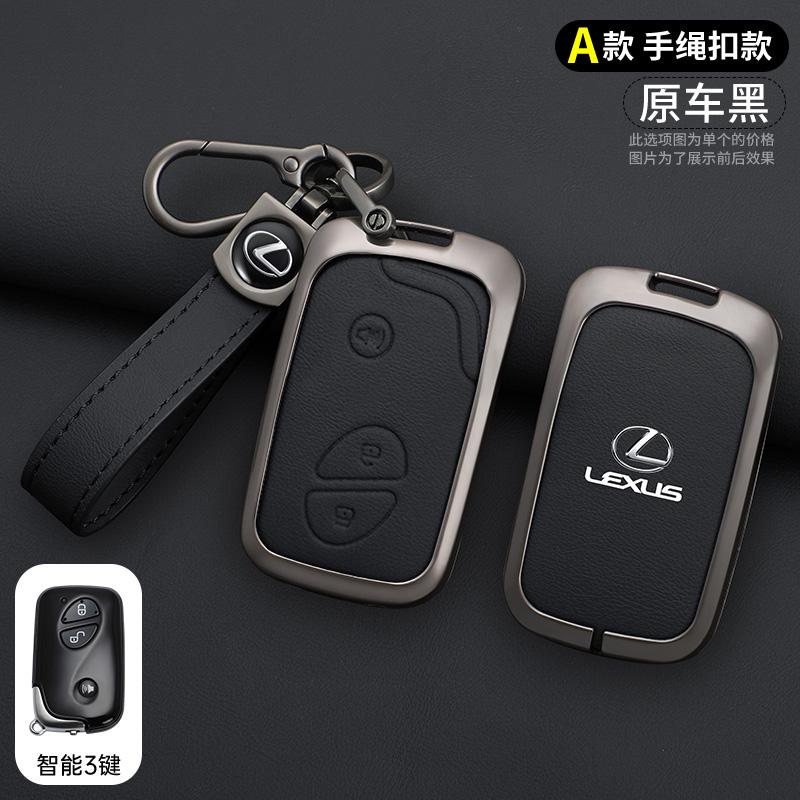 

Leather Car Key Case Cover For Lexus IS250 IS300C CT200H GX400 GX460 RX270 ES240 ES350 LS460 450h GS430 GS350 LX570 IS350 RX350 For Lexus logo