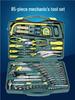 58-Piece Multifunction Electrician and Telecommunications Tool Set with 85-Piece Mechanic Combination Box