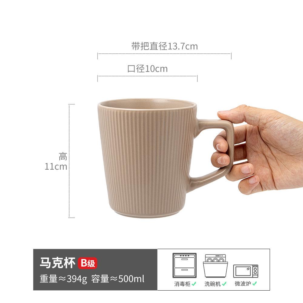 Suwen Japanese Retro Style Relief Mug Simple High-End Cup Couple Pair Cup Household Large-Capacity Water Cup