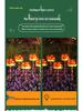 Solar-Powered Outdoor Christmas Snowman String Lights - Waterproof Festive Patio Decor