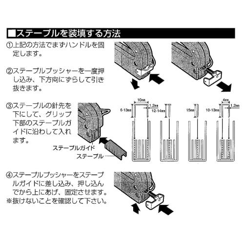 SK11 T-shaped Nails, 1500 Pieces, NT-14, for the Electric Tacker SET-901 and the Powerful Hand Tacker PT-1
