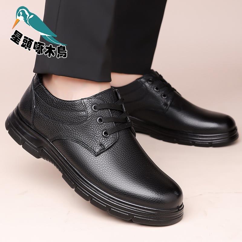 2025 spring business men's shoes casual dress men's leather shoes genuine leather one-pedal lazy leather shoes