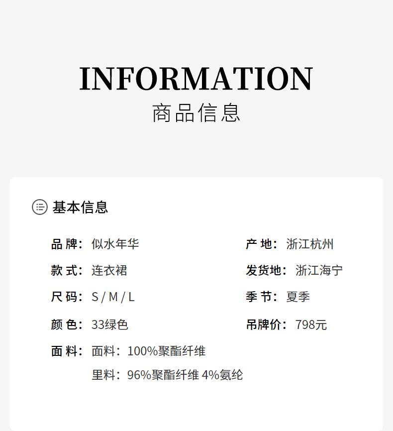 Design Sense Niche Fashion Temperament Dress