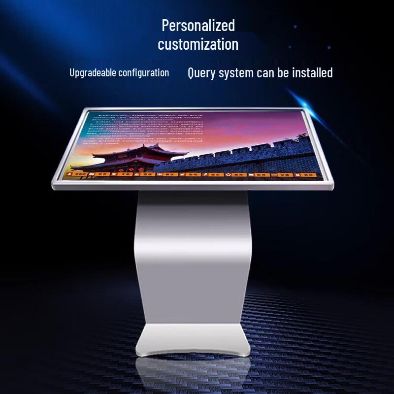 Interactive Touchscreen Display Kiosk (CN version)