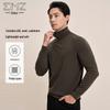 EMZ Erdos Men's 3A Antibacterial Warm Silk-Cashmere Blend Turtleneck Sweater