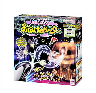 Schrei! Geister-Shooter