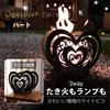 PINECOCO Fire Stylish and Perfect for Outdoor Made In Easy Light Pico Heart-Shaped Pit, Cute, Camping, Lighting, Japan, Compact, Assembly, Family,