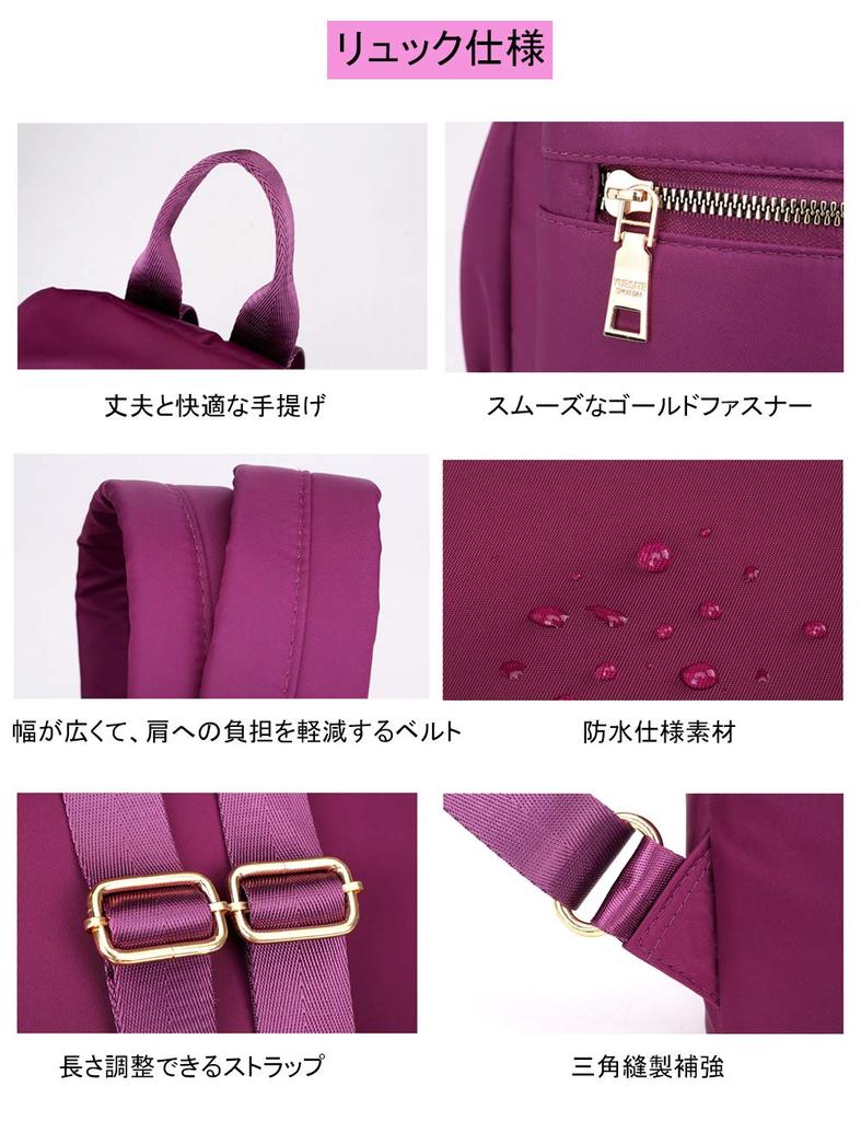 zhongningyifeng ZNYF Backpack for Small Mini Cute Nylon Bag for Design Wide Women, Backpack, Girls, Waterproof, Lightweight, Popular, 3-Way (Black