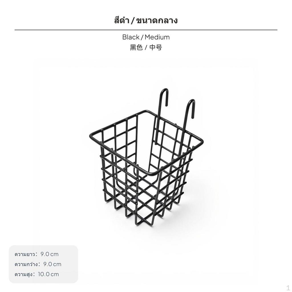 1Piece Iron Mesh Wall Floral Holder Holder, Flower Hanging Basket, Coral Balcony Organizer,