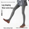 Women's Plus Velvet Black Tights: Micro-pressure Vertical Stripes, Warm & Slimming, Autumn/Winter