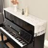 Handmade Woven Tassel Piano Dust Cover