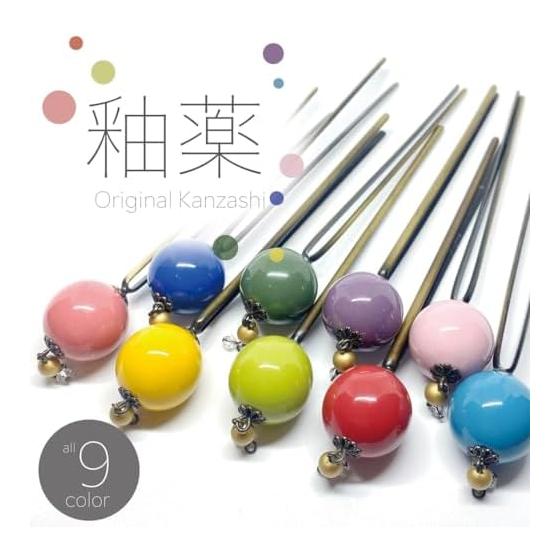 Glazed Glass Hairpin (Kanzashi) - Holds 2 Sticks, Medium Red - Japanese Traditional Style for Kimono, Furisode, Yukata - Suitable for Coming-of-Age