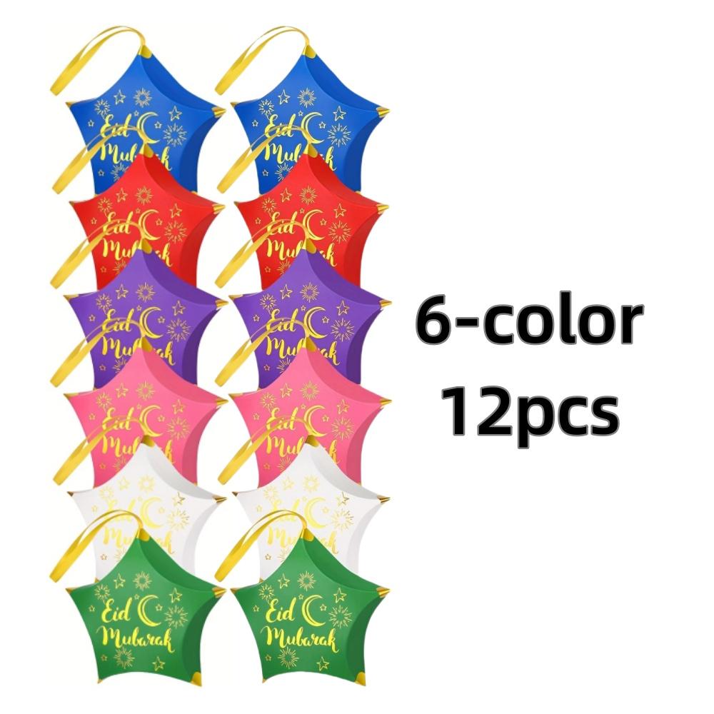 Eid Mubarak Gift Box Bag Candy Cookie Boxes Celebration Colorful Gift Packaging Decoration Set Muslim Lslamic Party Favor Suppli