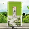 Fresh Dragon Well Long Jing Green Tea Xihu LongJing Tea 75g Box Tea
