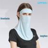 Women's Ice Silk Sun Protection Face Mask