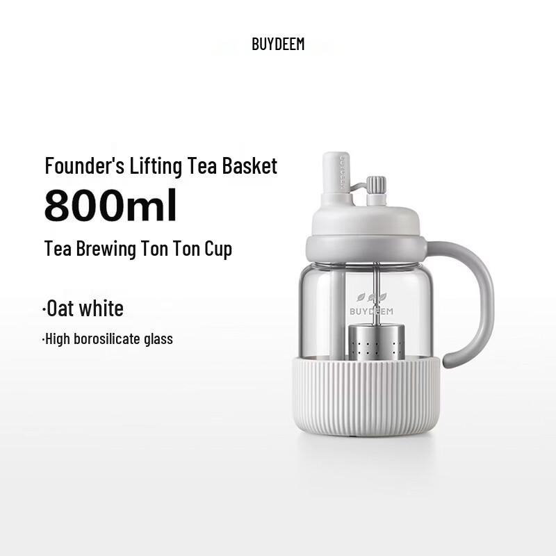 Buydeem 800ml Portable Heat-Resistant Glass Tea Bottle with Straw 800ml