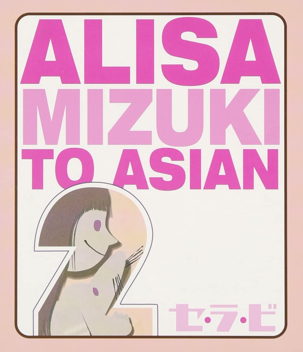 

CD ALISA MIZUKI TO ASIAN2, 20, KAYO, T - C est La Vie Japan ObiJapanese Pop/Rock Used