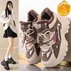 Fleece Cotton Shoes, Women's Shoes, Anti-slip Snow Boots, Height-increasing Sports Dad Shoes
