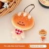 1/5 Pcs Creative Food Bread Doll Pendant Funny Food Toy Schoolbag Pendant Key Chain