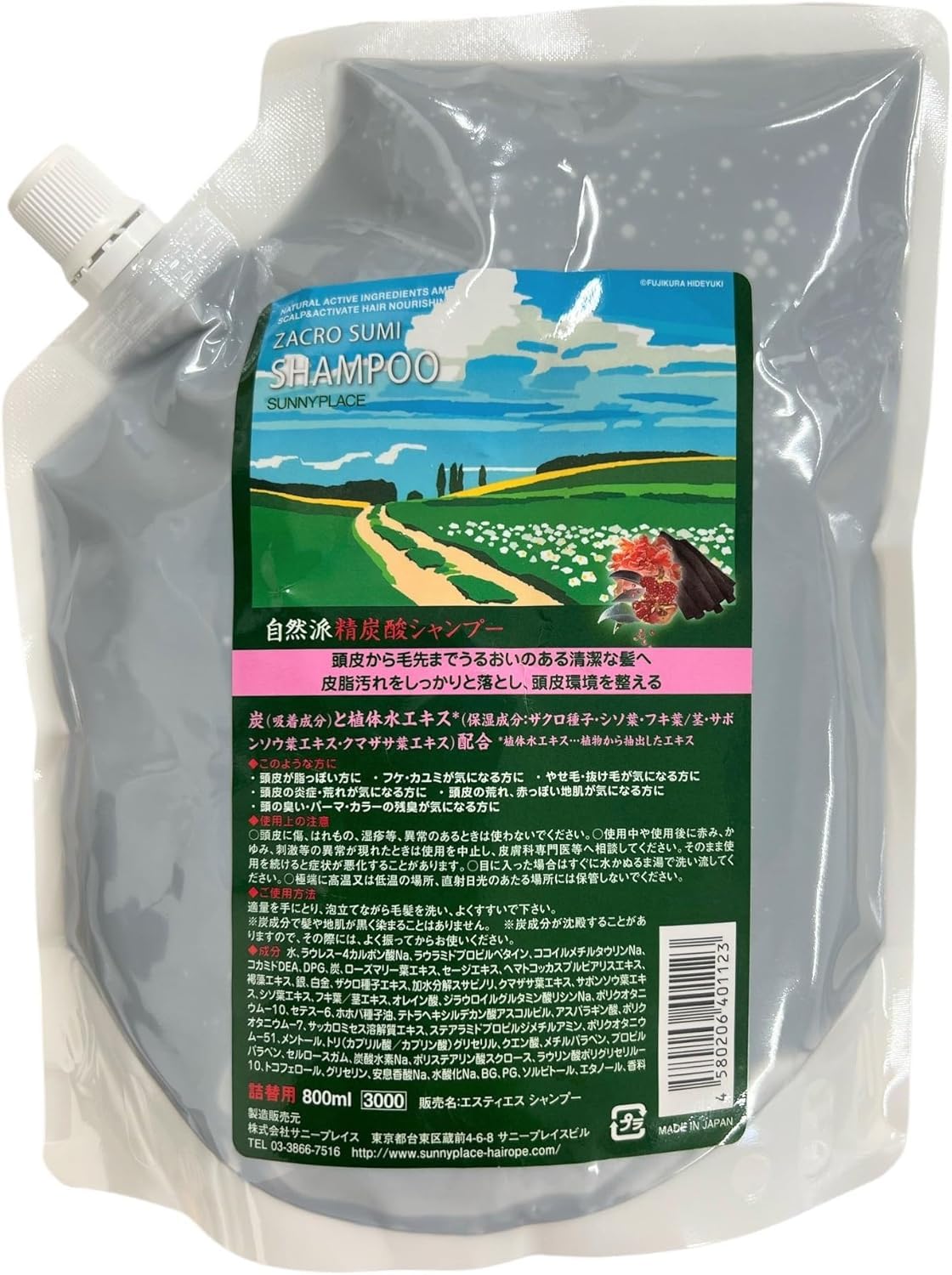 

Sunny Place Pomegranate Carbonated Shampoo 800ml Refill