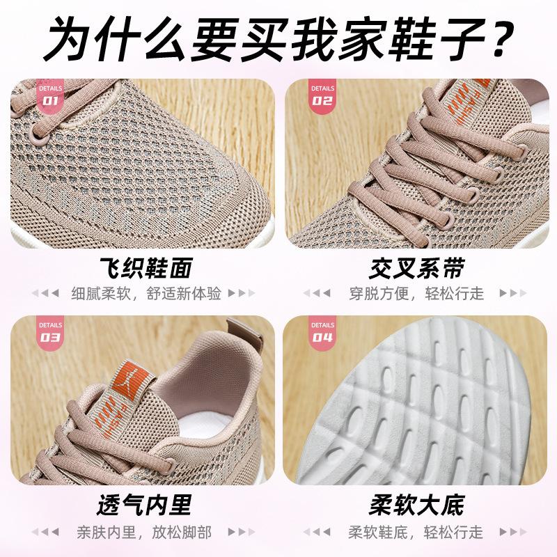 Shoes women's shoes versatile summer casual single shoes hollow breathable running shoes soft sole non-smelly sole sports shoes women
