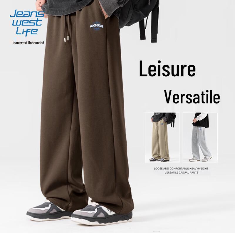 JEANSWEST LIFE Men's Knit Straight-Leg Casual Pants