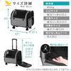Переноска для домашних животных Bon Furniture подходит для маленьких собак и кошек весом до 8 кг, идеально подходит для больницы и черной тележки, сумка, чехол, 8 кг, колесики, колеса, складная,
