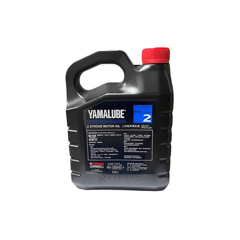 Waldemar Yamaha 2-Stroke Outboard Oil