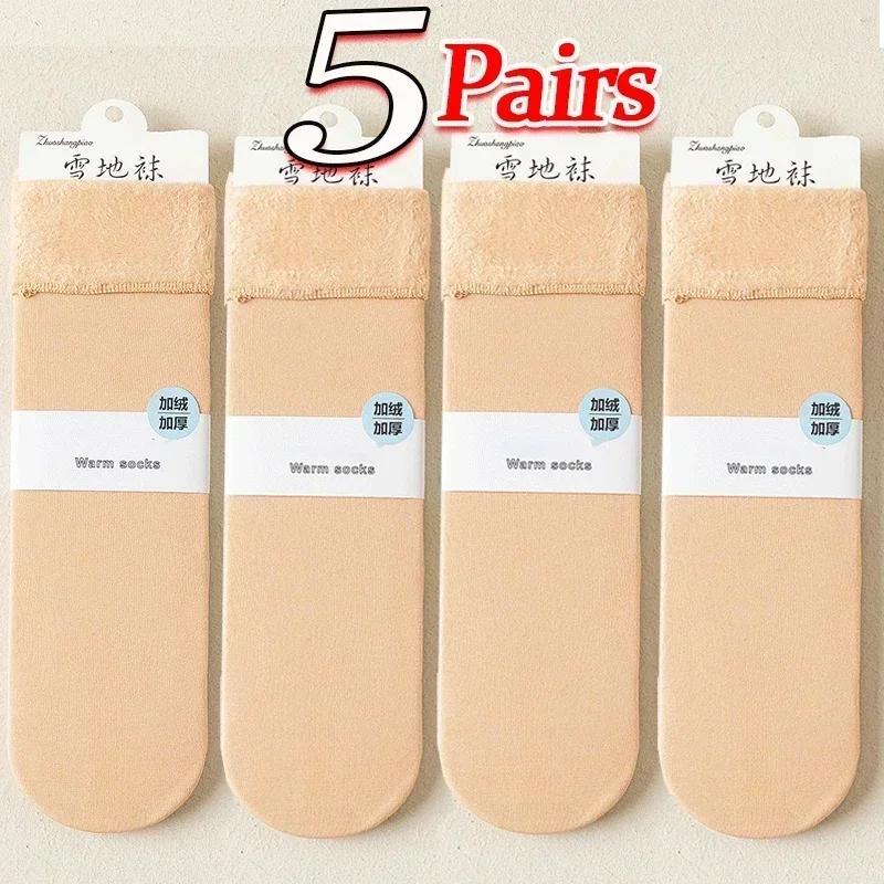1/5pairs Winter Warm Solid Women Socks Thicken Thermal Socks Wool Cashmere Black Skin Seamless Snow Sock Velvet Unisex Socks