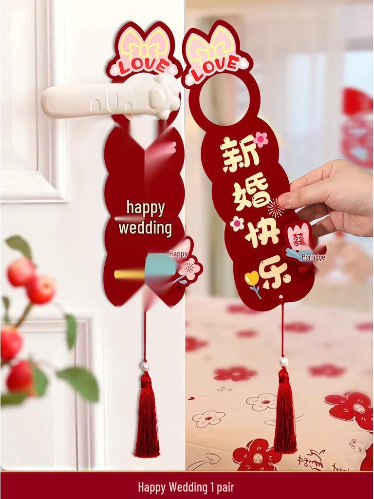Wedding Xi Character Door Handle Pendant Set for Bride and Groom's Bedroom Decoration
