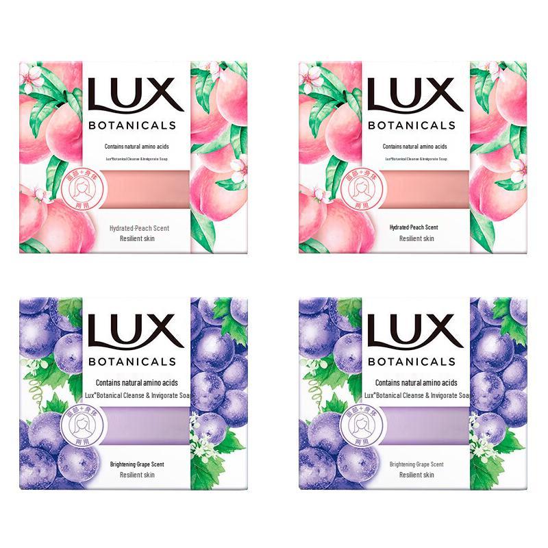 Lux Fruit Scented Plant Extract Soap Set
