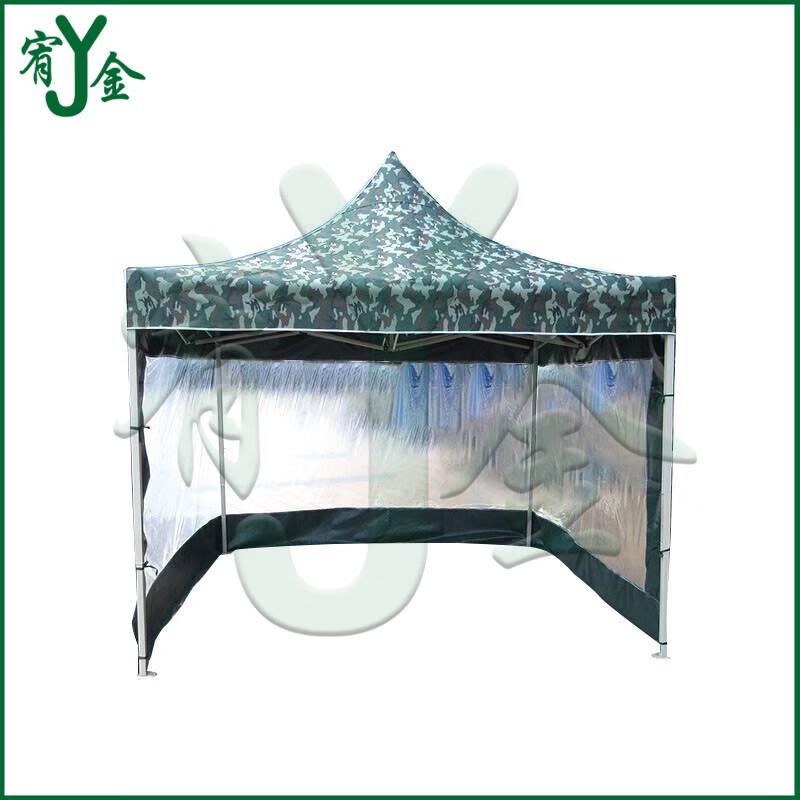 Folding Camouflage Outdoor Sunshade Canopy