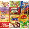 Assorted Popular Snacks Set 6 Types Small Portions Gift Party Birthday Girls Gathering Event Treat