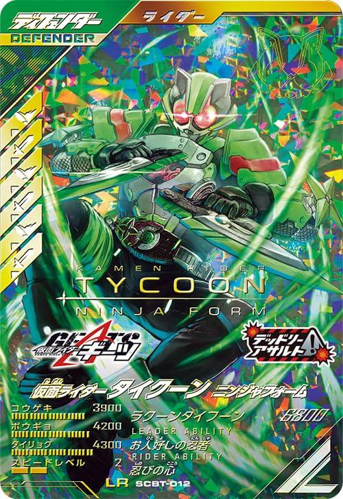 

Ganba Legends LR Kamen Rider Tycoon Форма Ниндзя SCBT-012 Бустер Синхро-колоды
