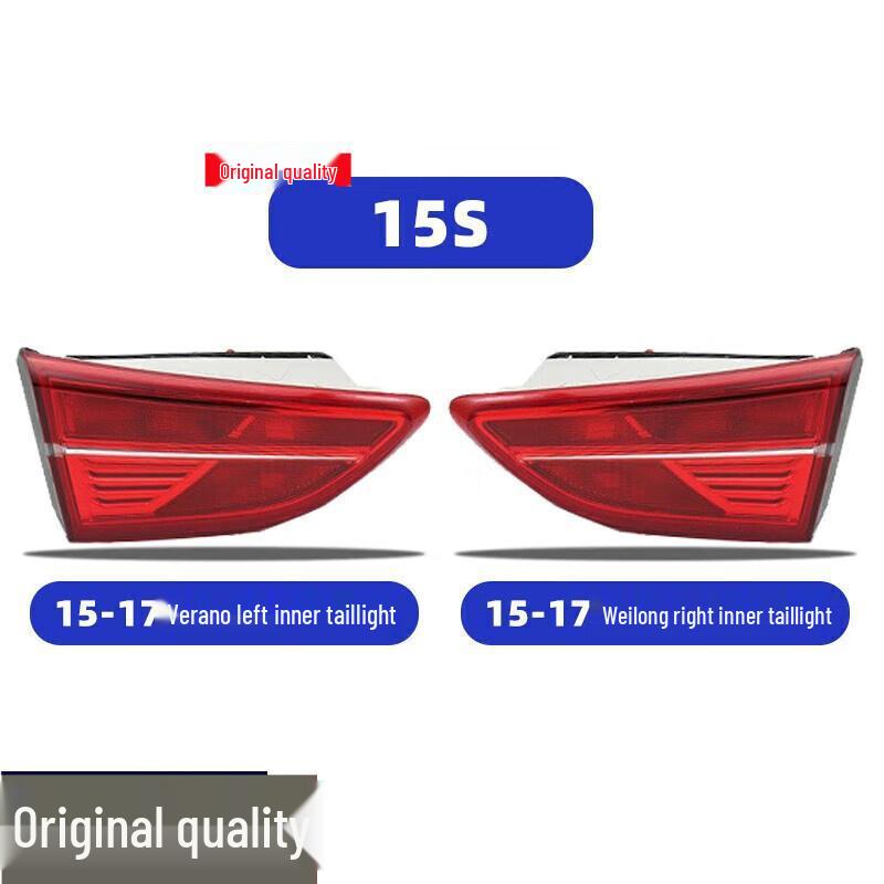 

Compatible with Buick Verano (2015-2020) Left/Right Inner/Outer Rear Tail, Reversing & Brake Light Covers. Passenger Side Rear - Right + Single Package