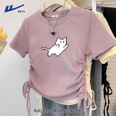 Huili Women's Slim Fit Drawstring Short Sleeve T-shirt
