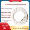 Air Conditioner Solderless Pure Copper Pipe for 1-3 HP, Refrigerant Double Pipe, Thickened