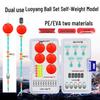 Enhanced Luoyang Fishing Float Set: Ball Floats for Crucian Carp Fishing Line