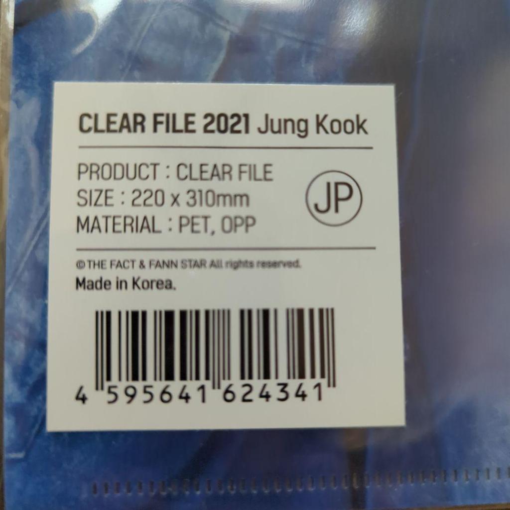 [USED] BTS Jungkook JUNGKOOK Bulk Sale